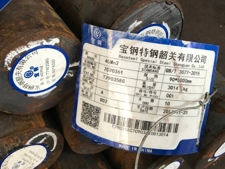 泸水40Mn2合金结构钢