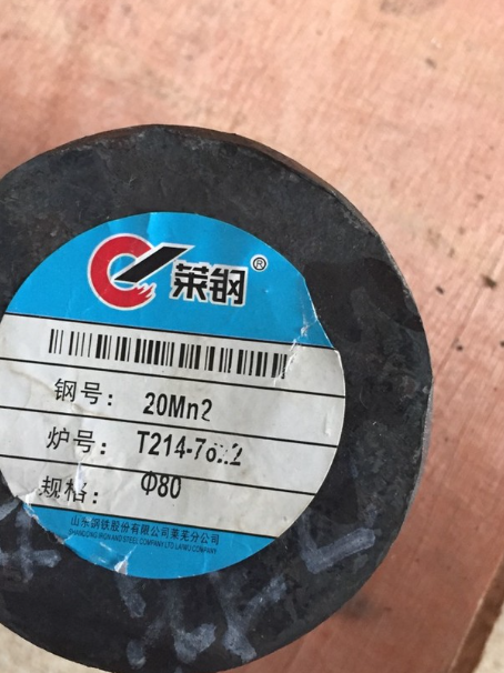 泸水20Mn2合金结构钢